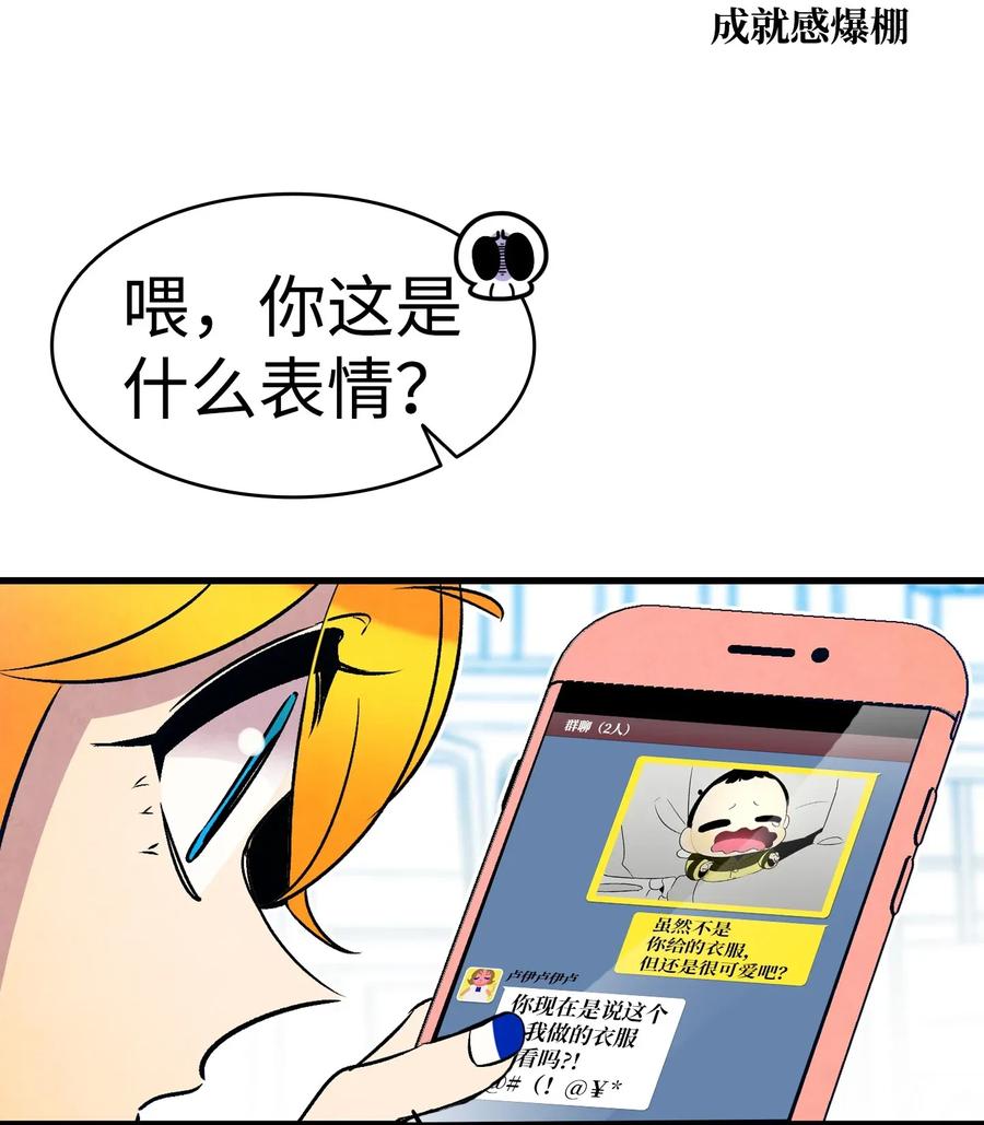 32 接蝴蝶回家26