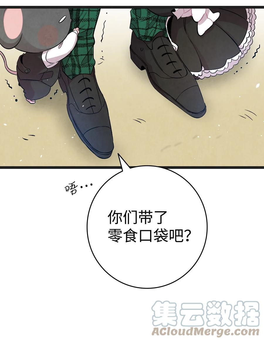 91 逛花园60