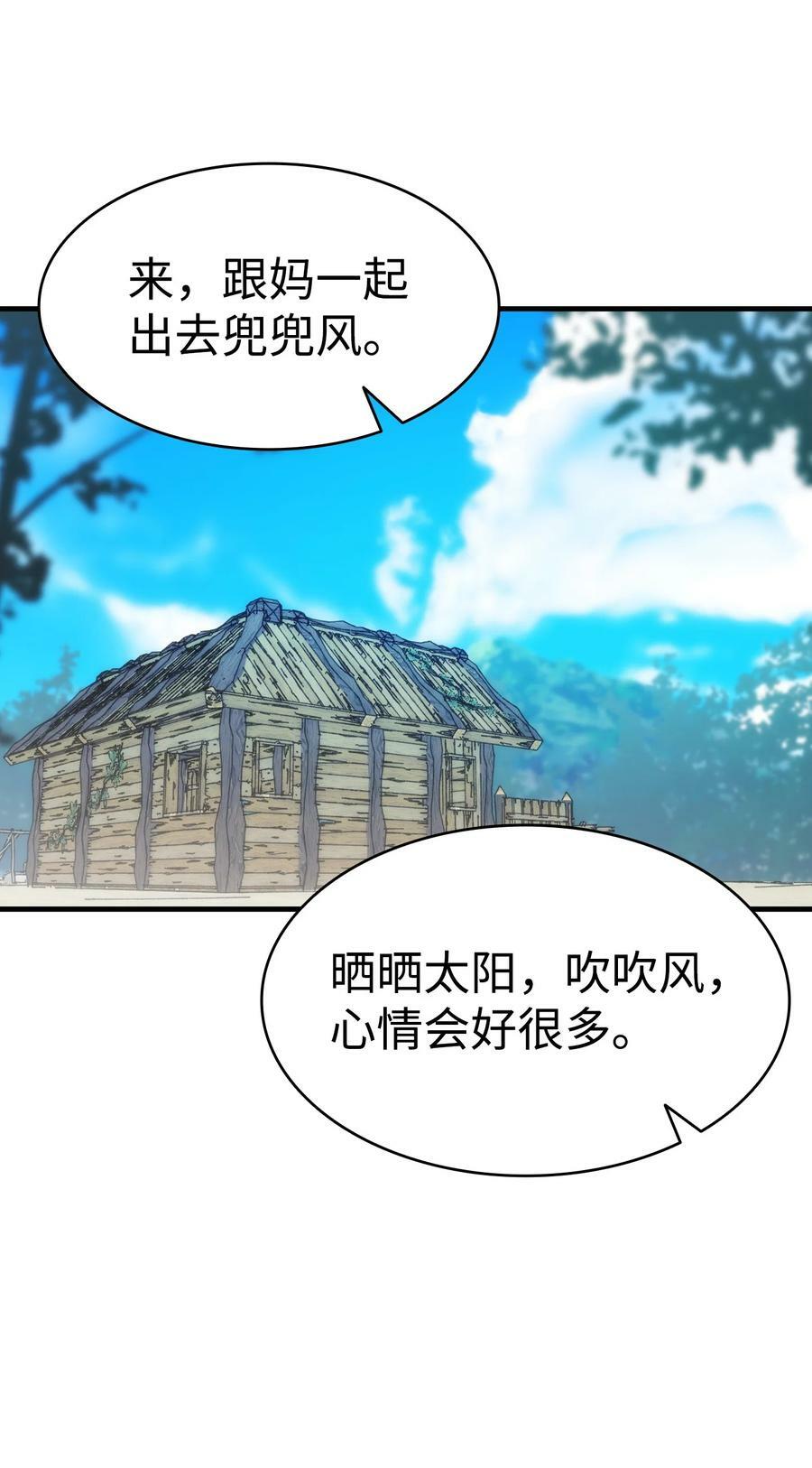 204 痛苦的意义46