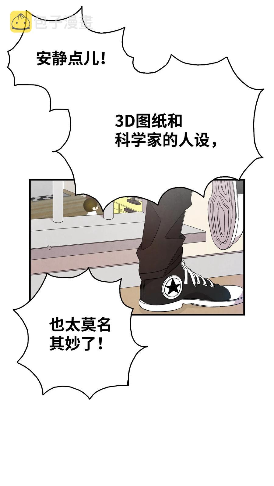 95 蝴蝶被绑架11