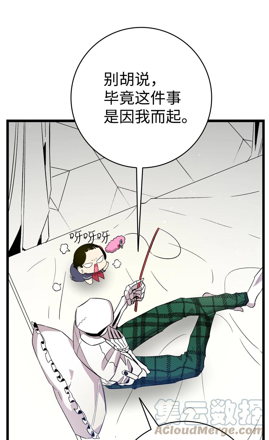 93 恩人48