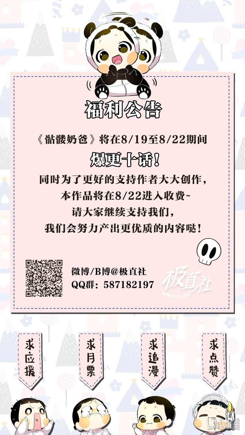 08 连衣裙75