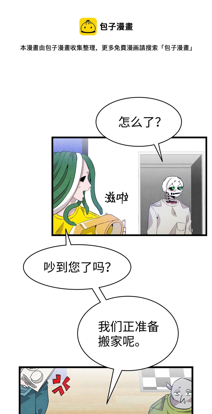 130 送礼物24