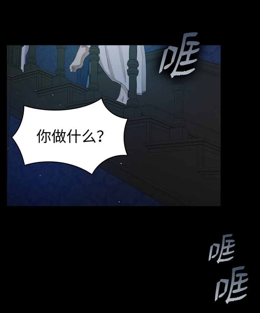 184 敢来就敢杀57