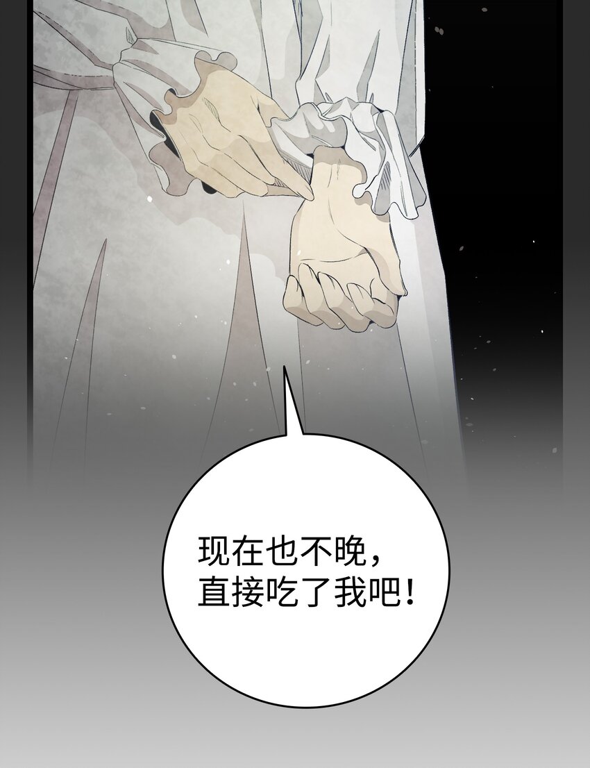 150 骨头断裂34