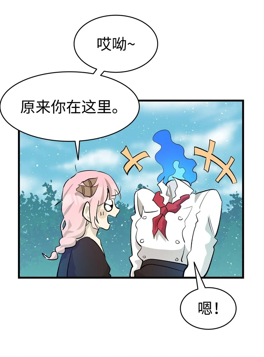 183 不认识的魔物63