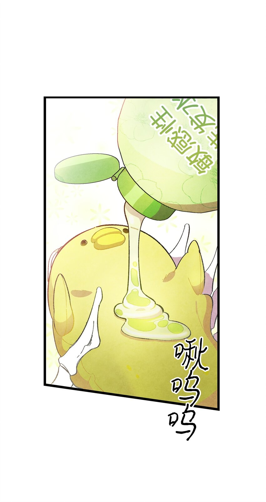 10 洗澡10