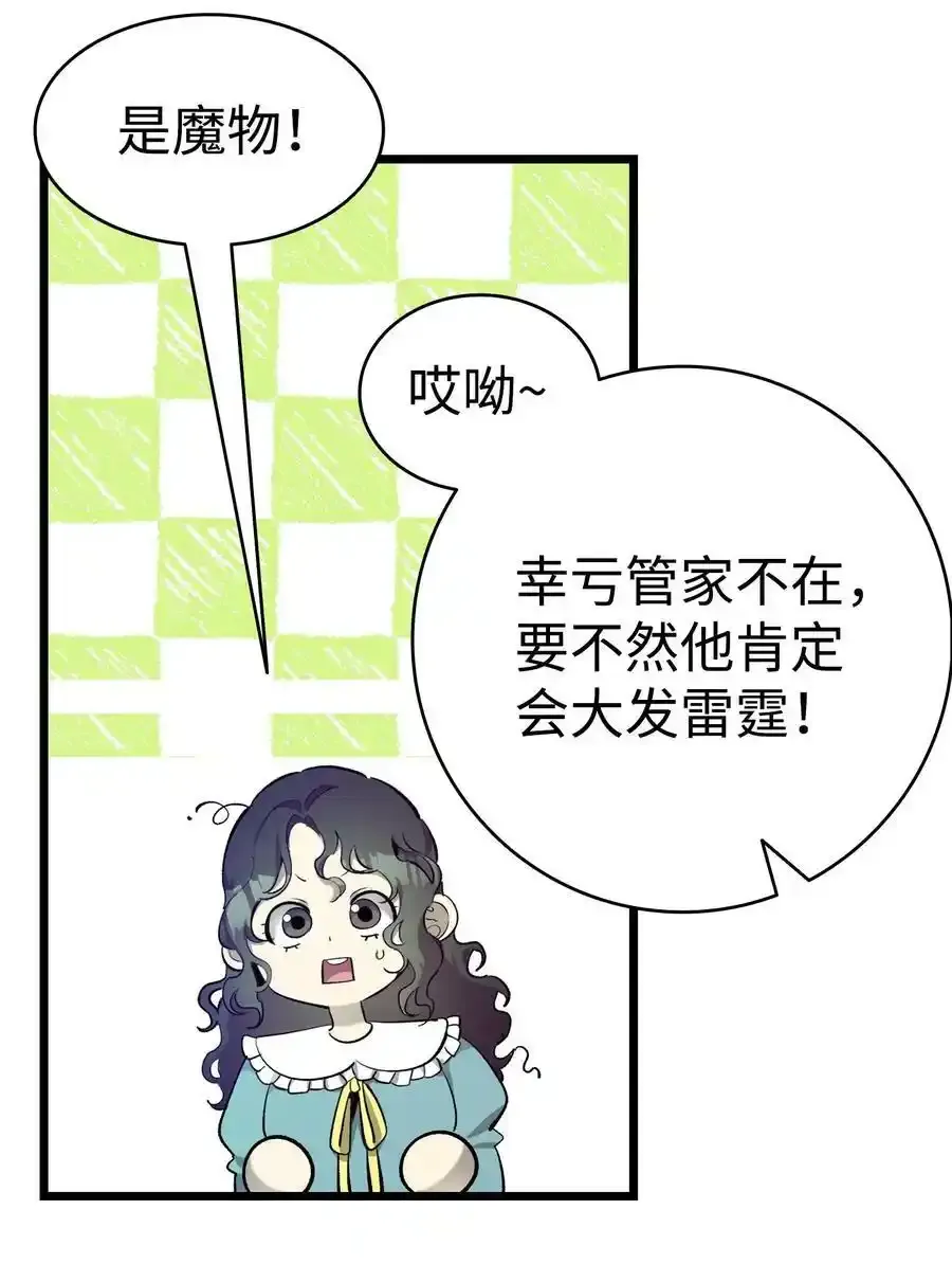 176 直男发言22