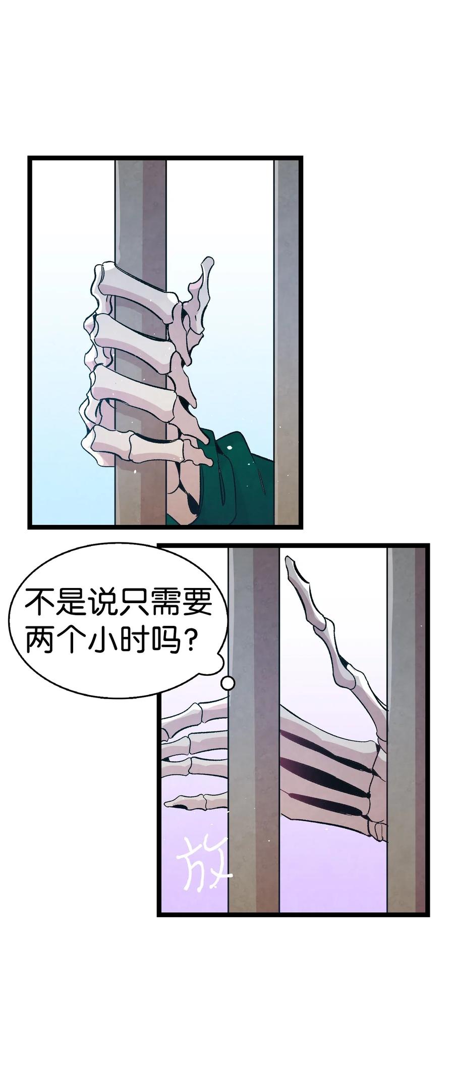 63 兼职47