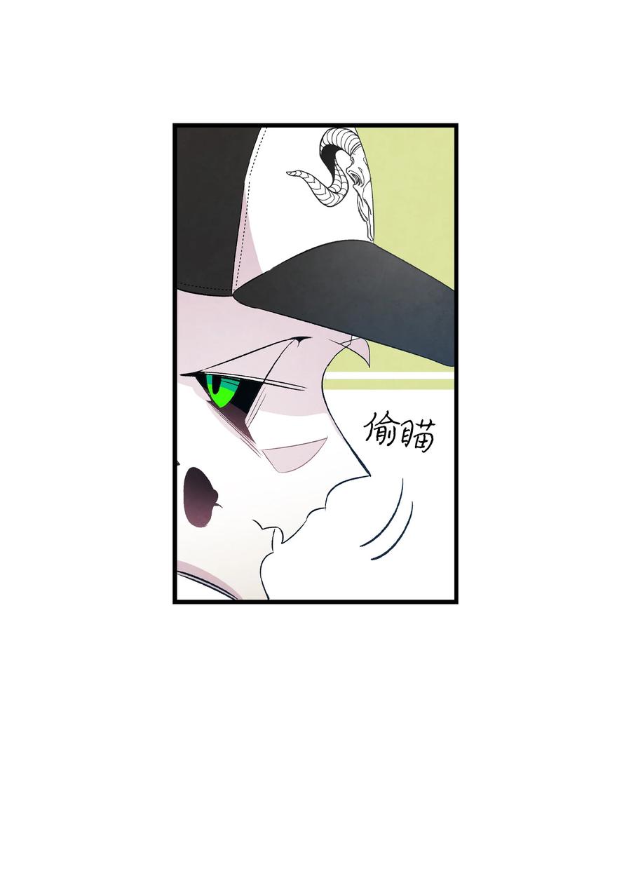 85 追踪49