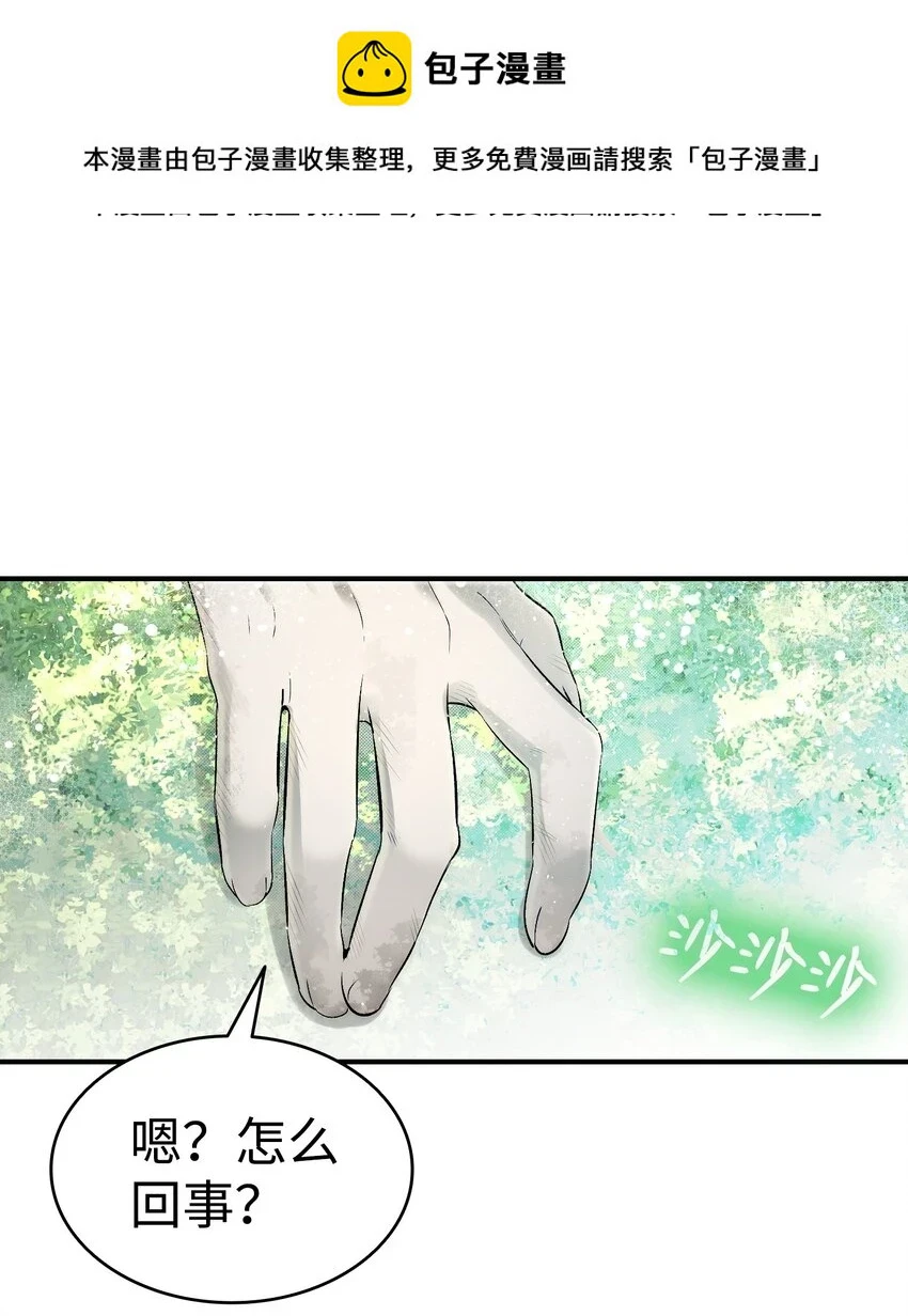 179 王子殿下0