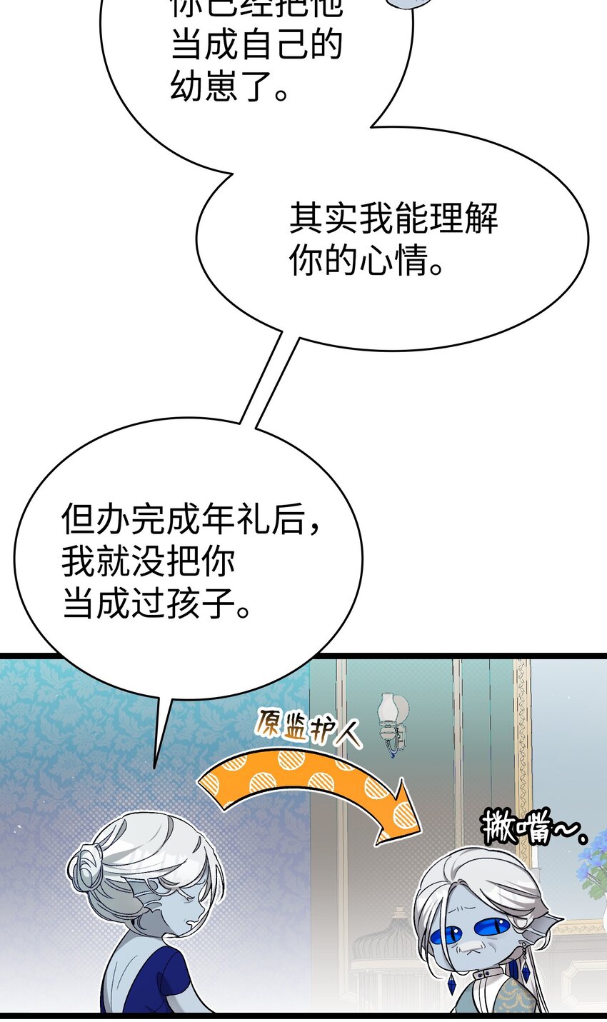 171 大大的误会15