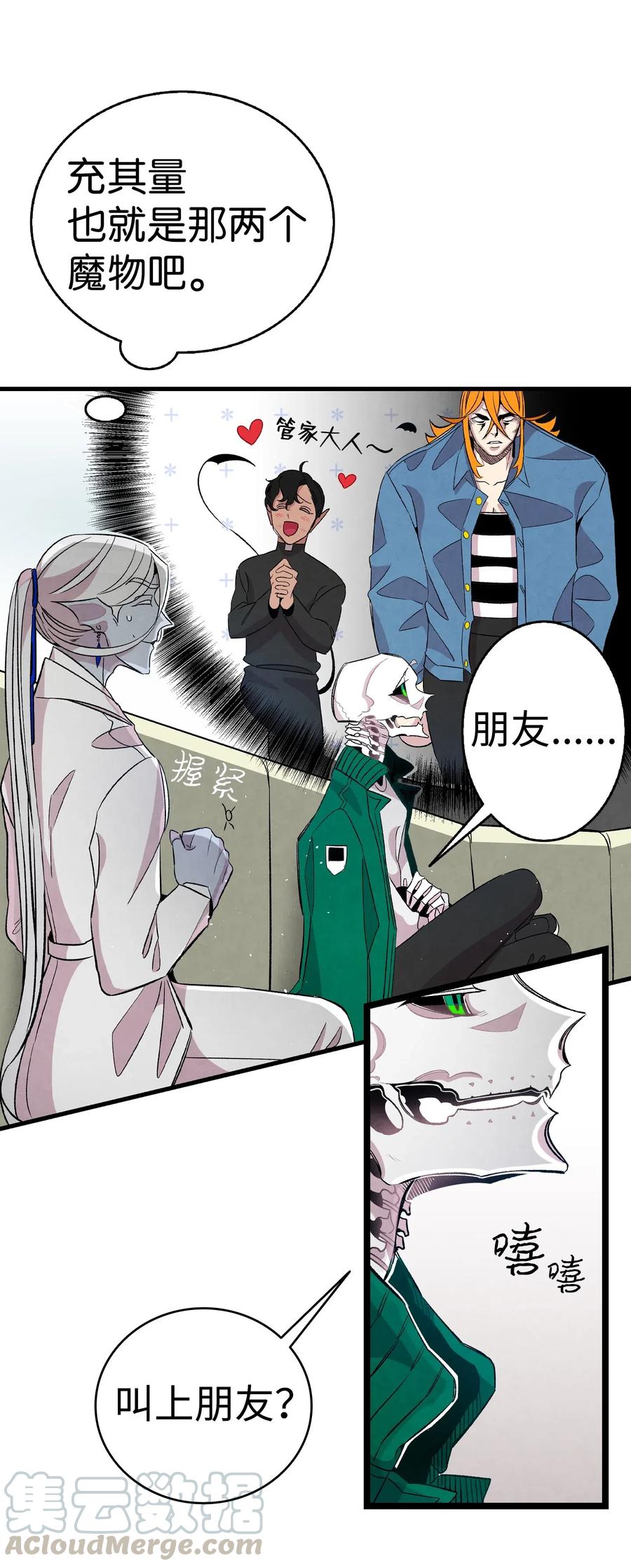 61 避暑别墅32
