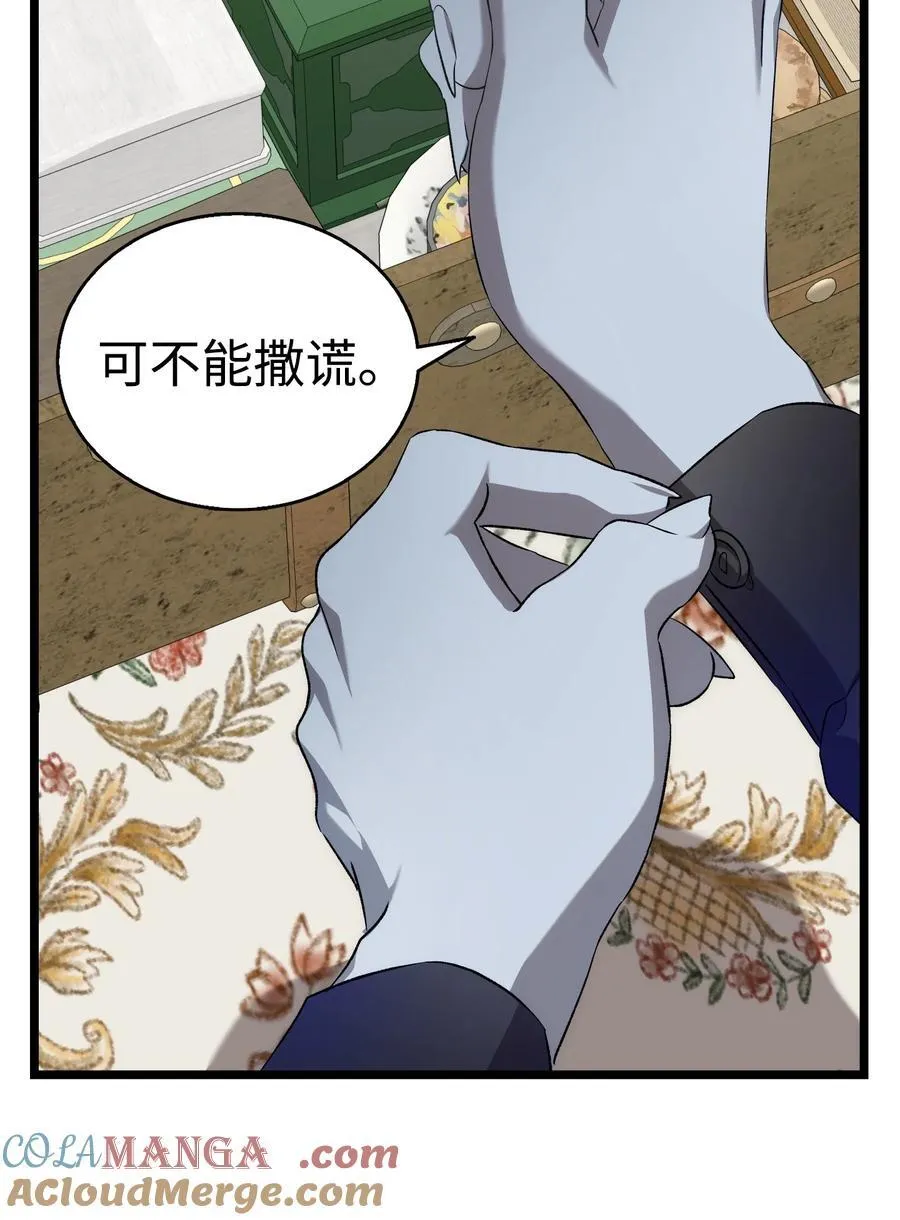 228 骨灰与故土33