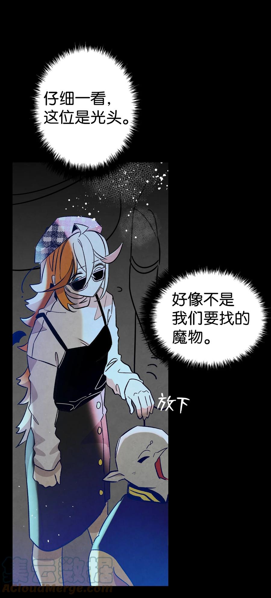 101 擂台赛39