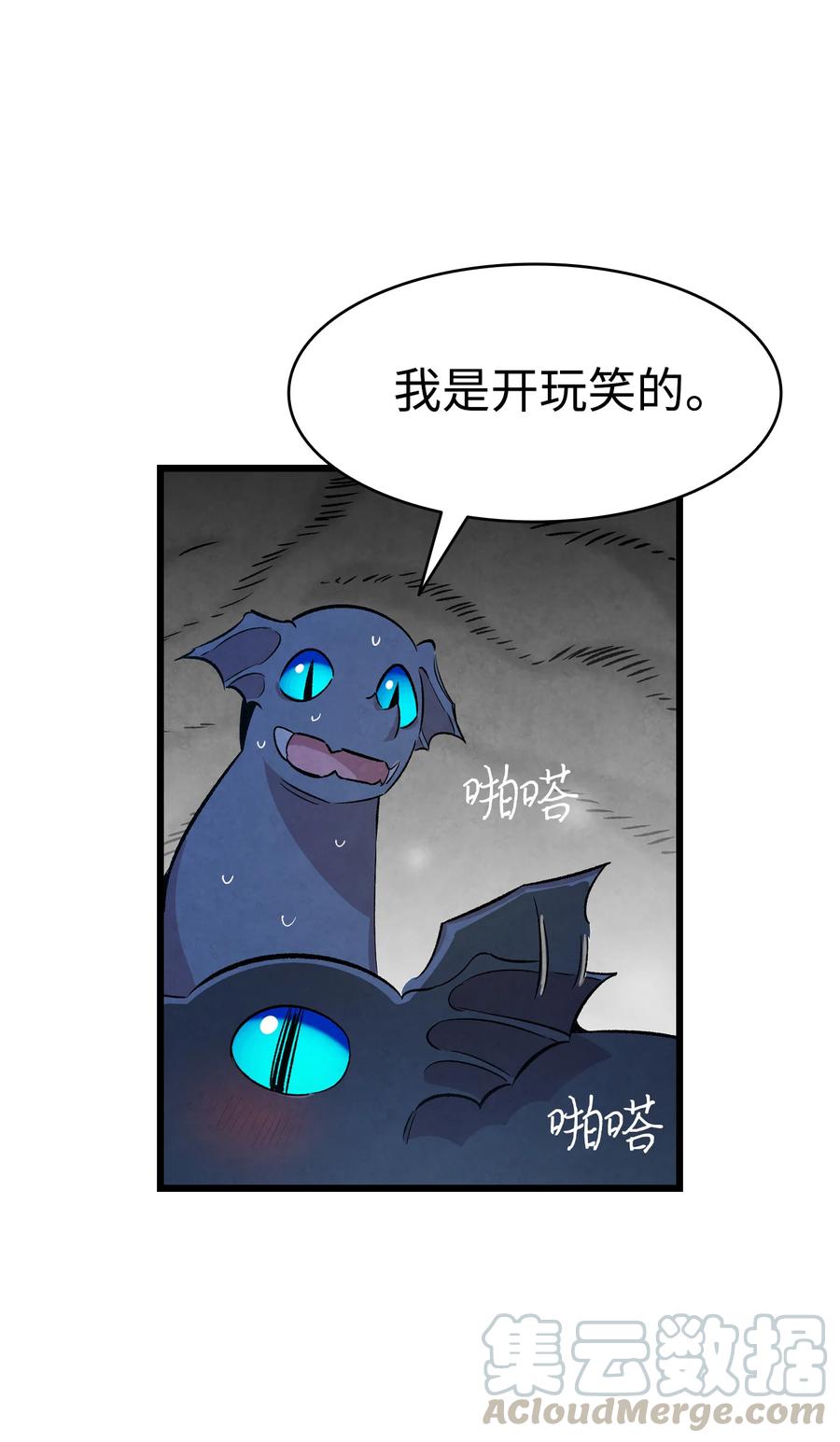 83 后记48