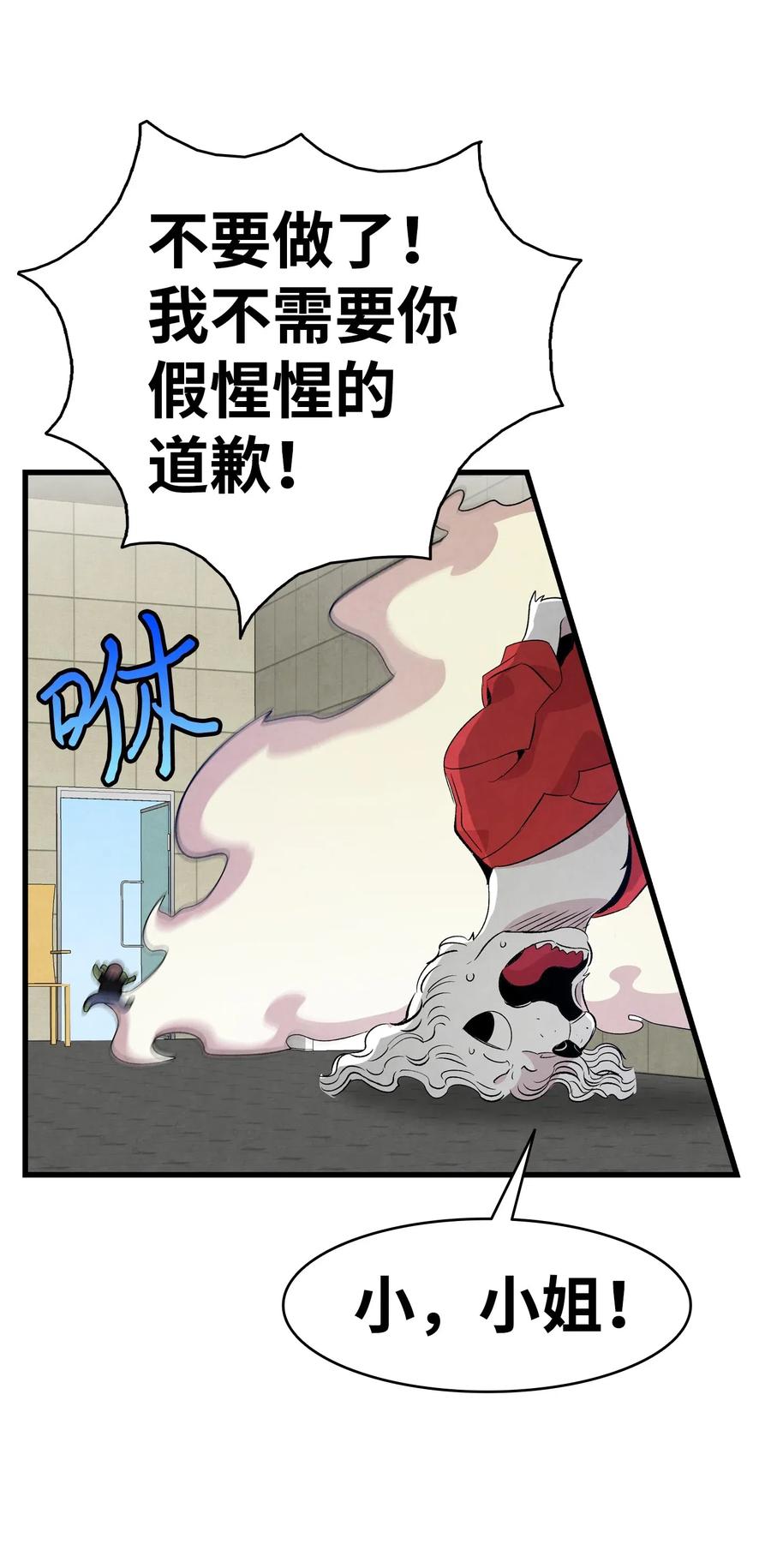64 第一次分离56