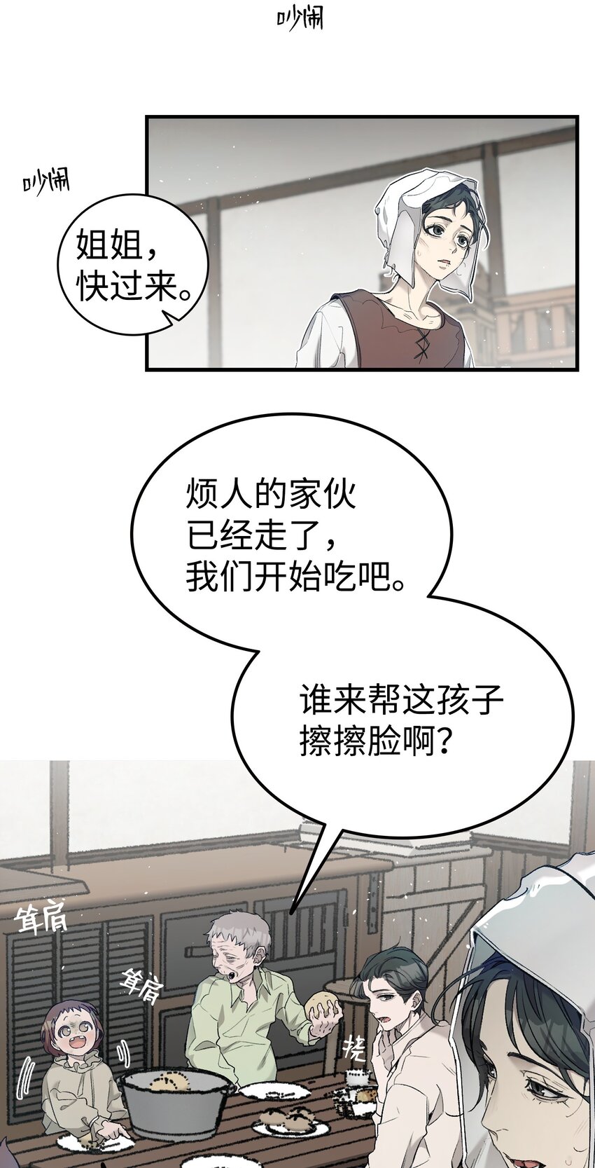 163 都市怪谈18