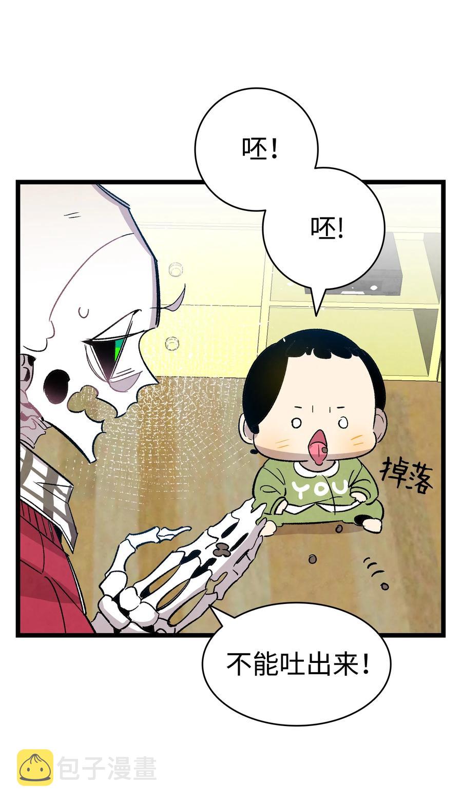 109 人类的血液7