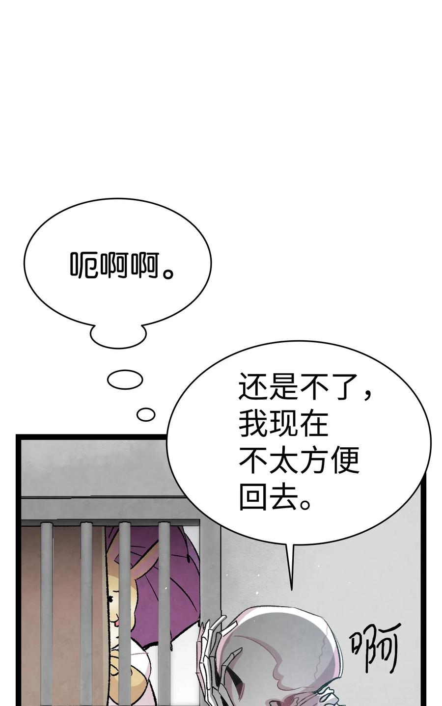 57 收拾家23