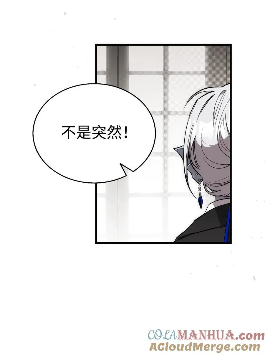 208 离世24