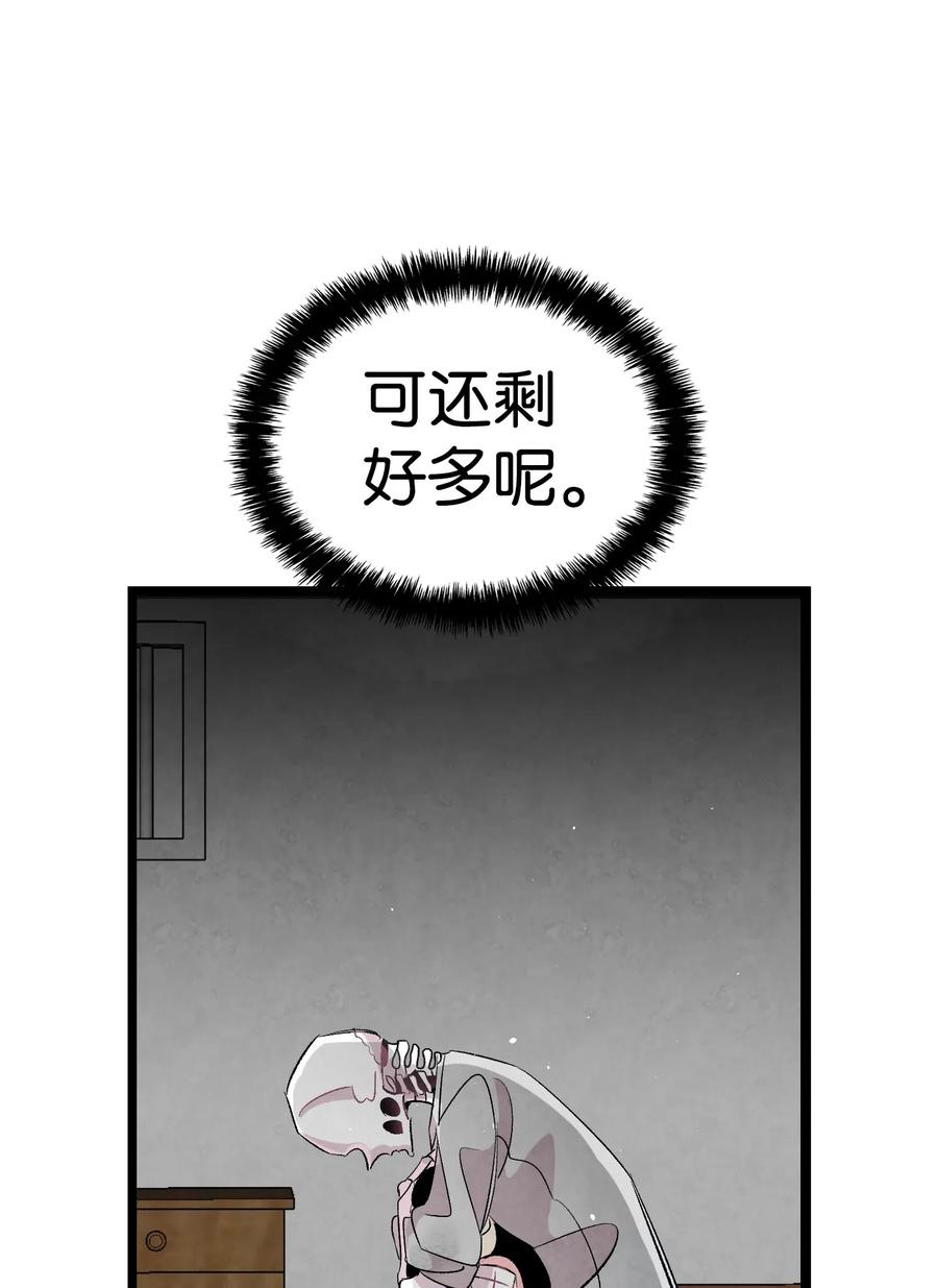 57 收拾家62