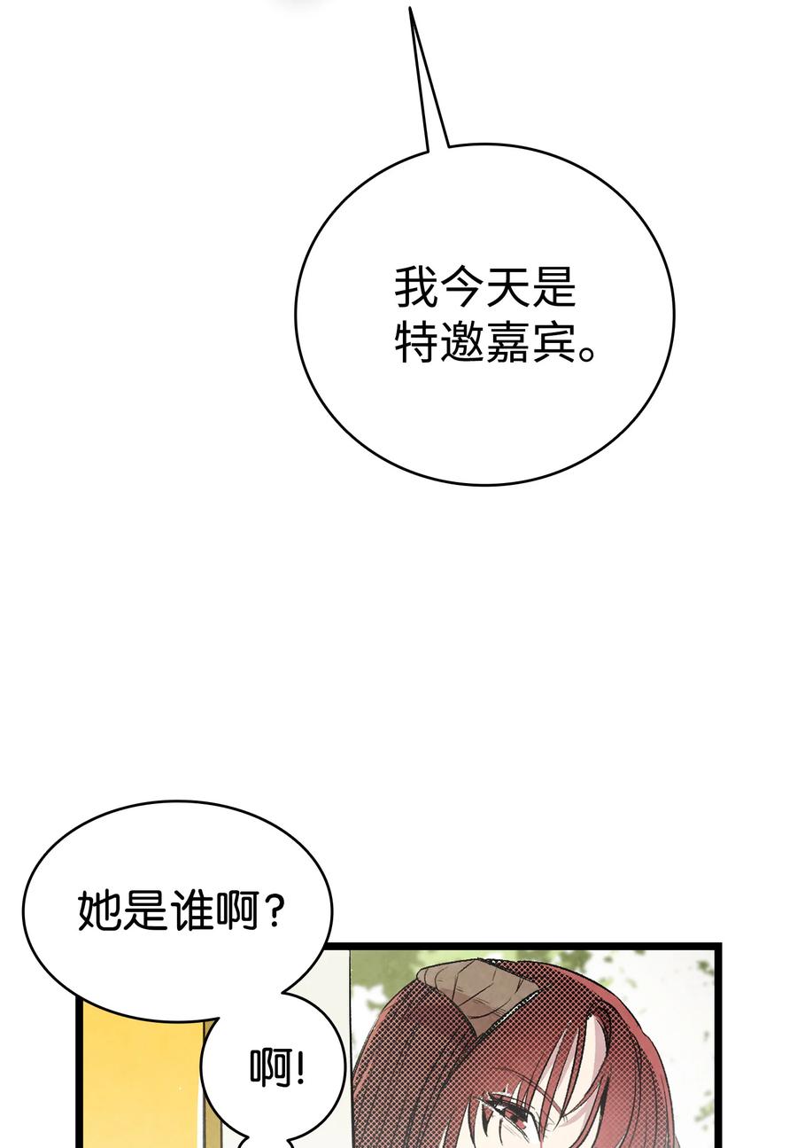 86 回本家16