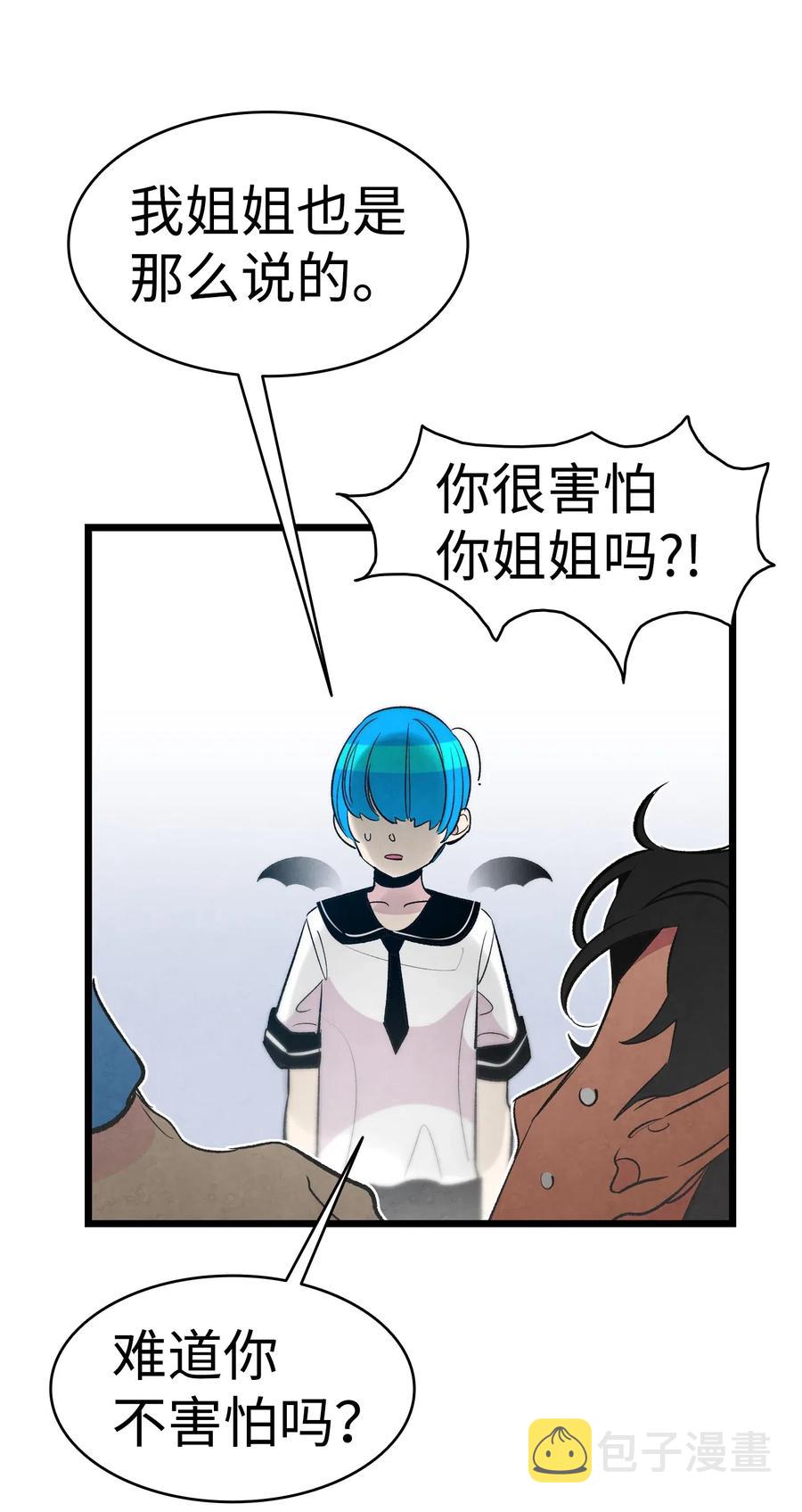 45 第一次见面19