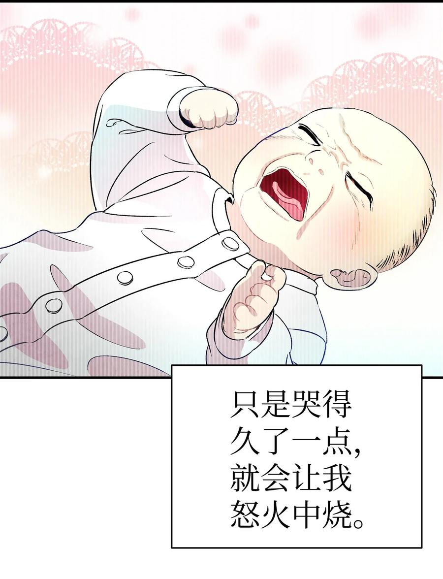 22 蝴蝶病了19