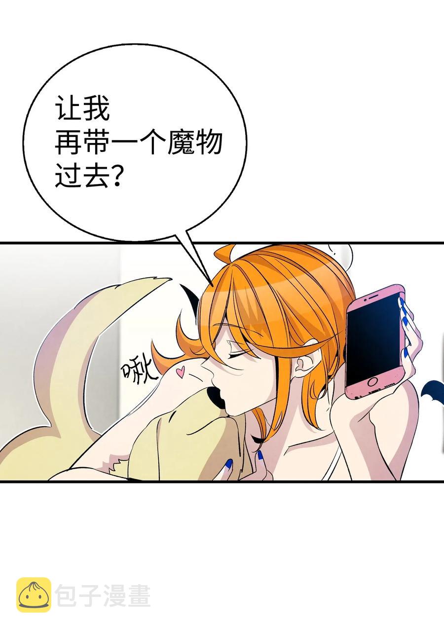 61 避暑别墅70