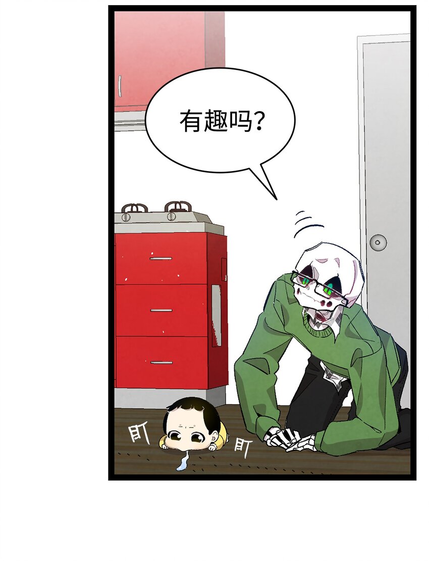 118 虫子风波10
