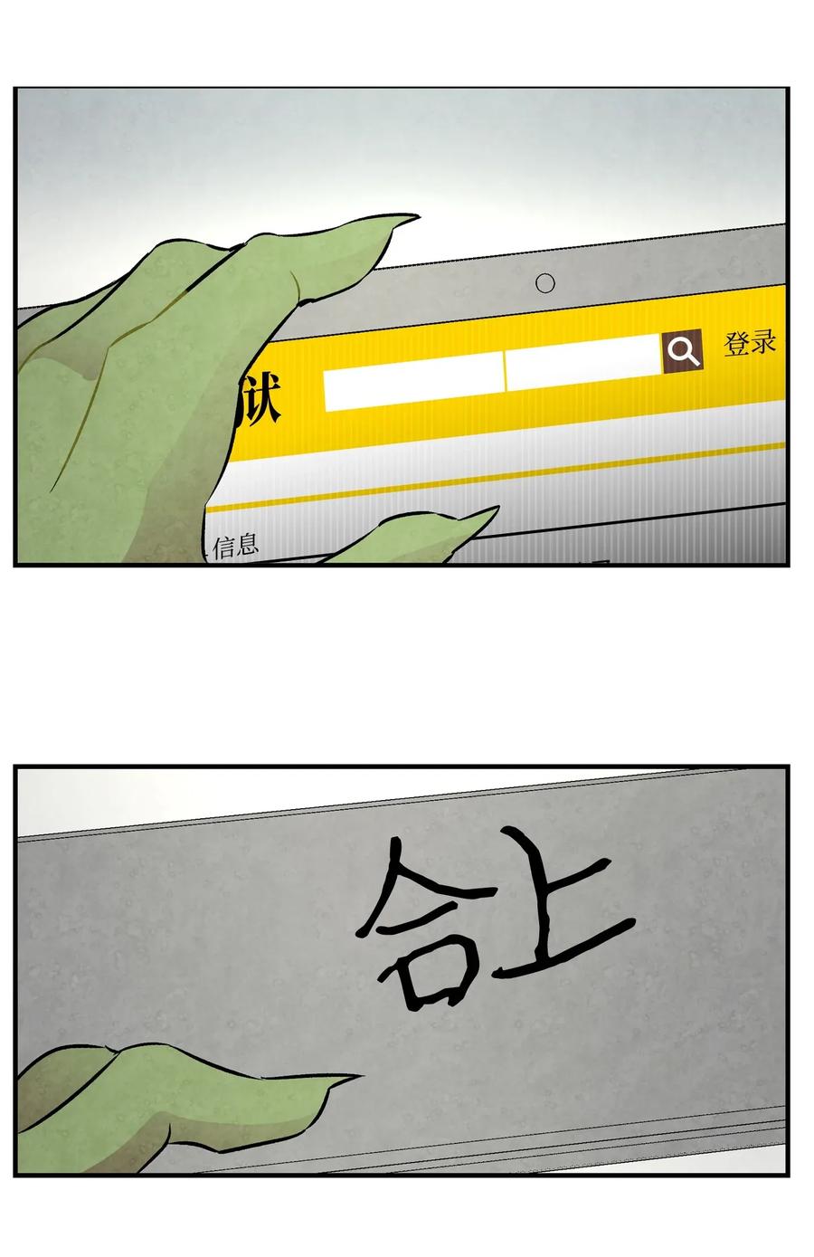 32 接蝴蝶回家58