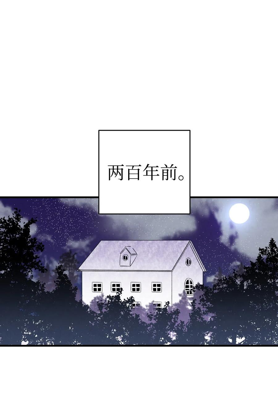 58 魅魔的诞生6