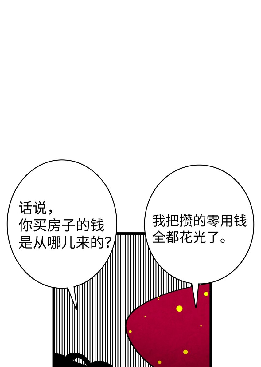 01 搬家137
