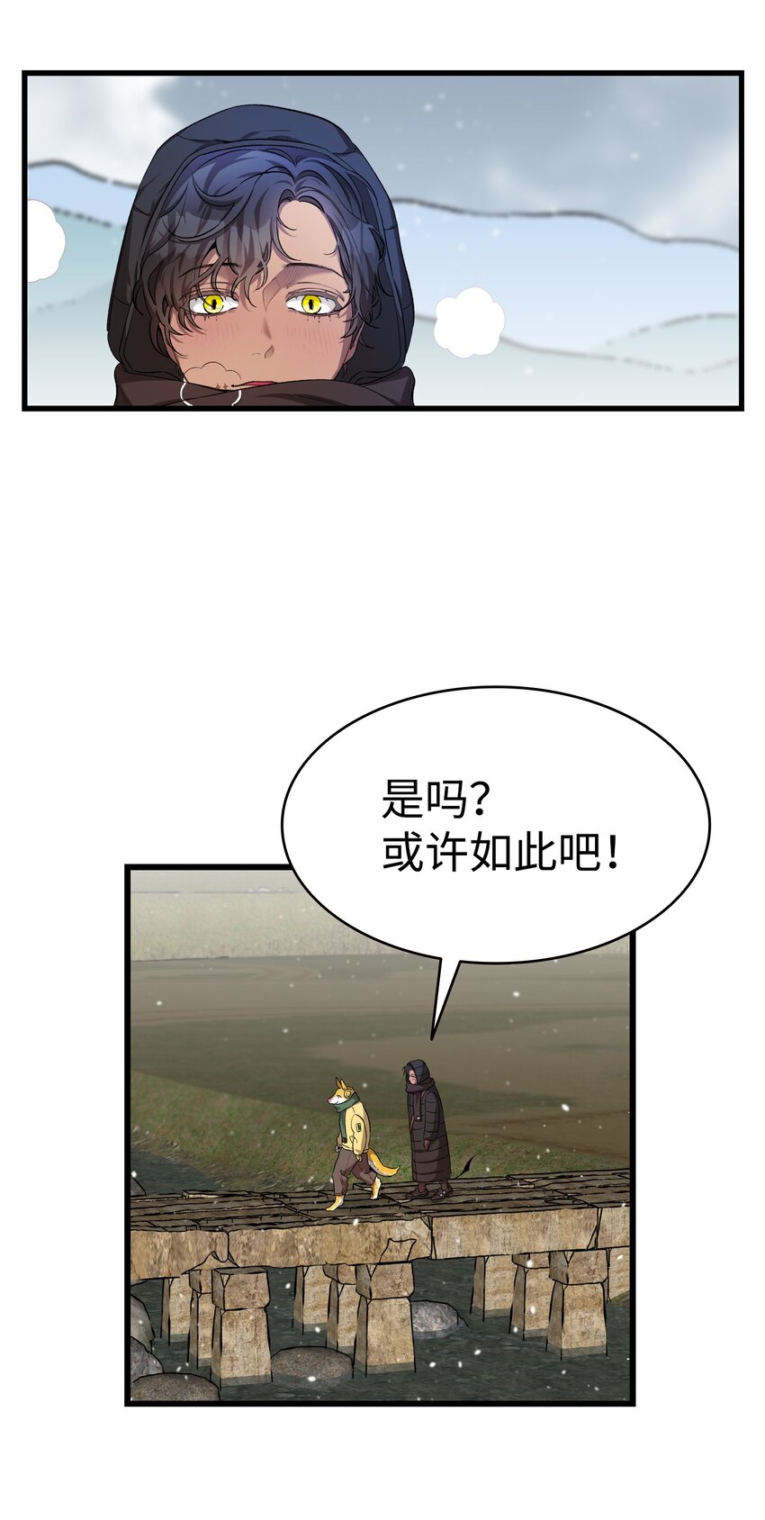 157 孤儿院往事16