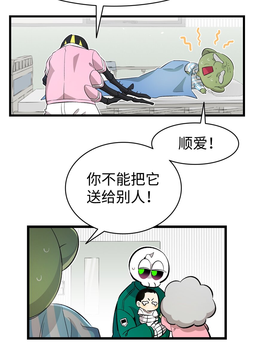 147 蝴蝶病倒44