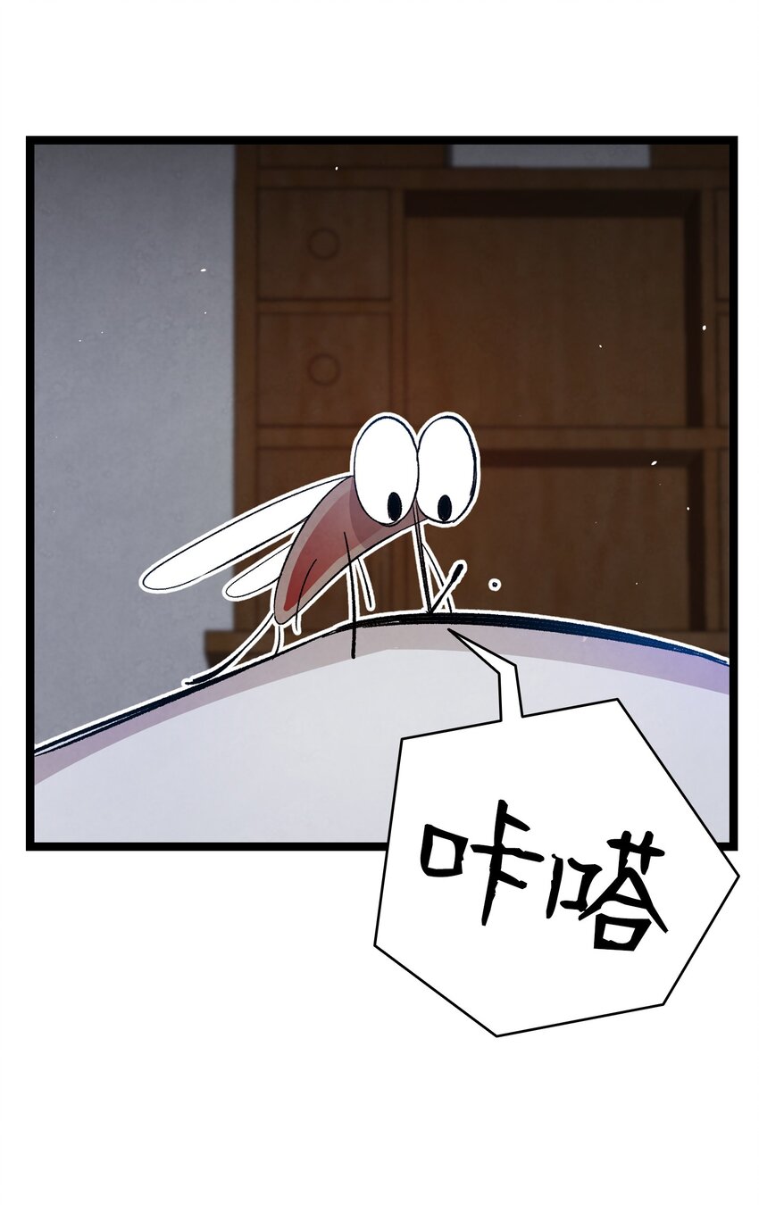 118 虫子风波34