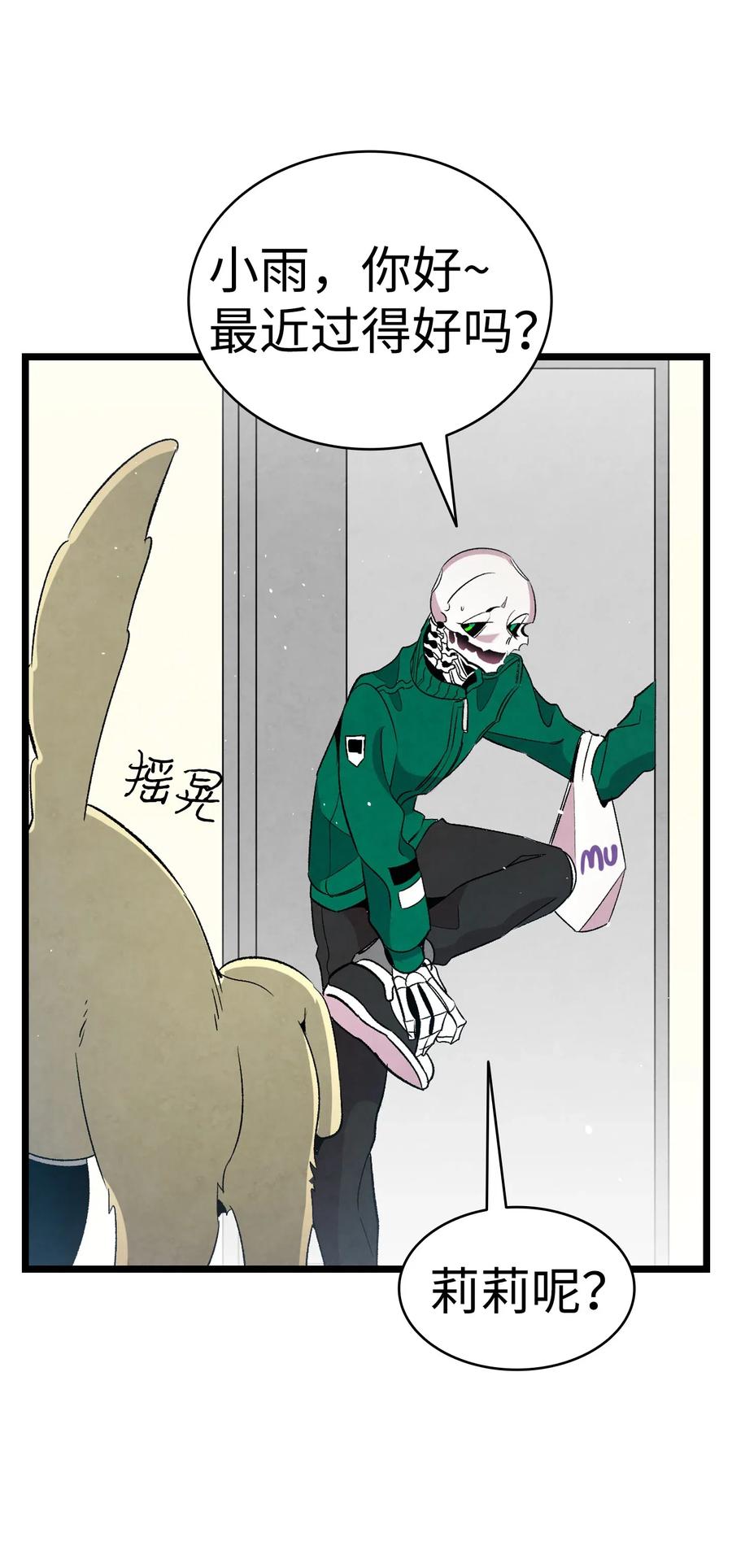 65 被盯上了37
