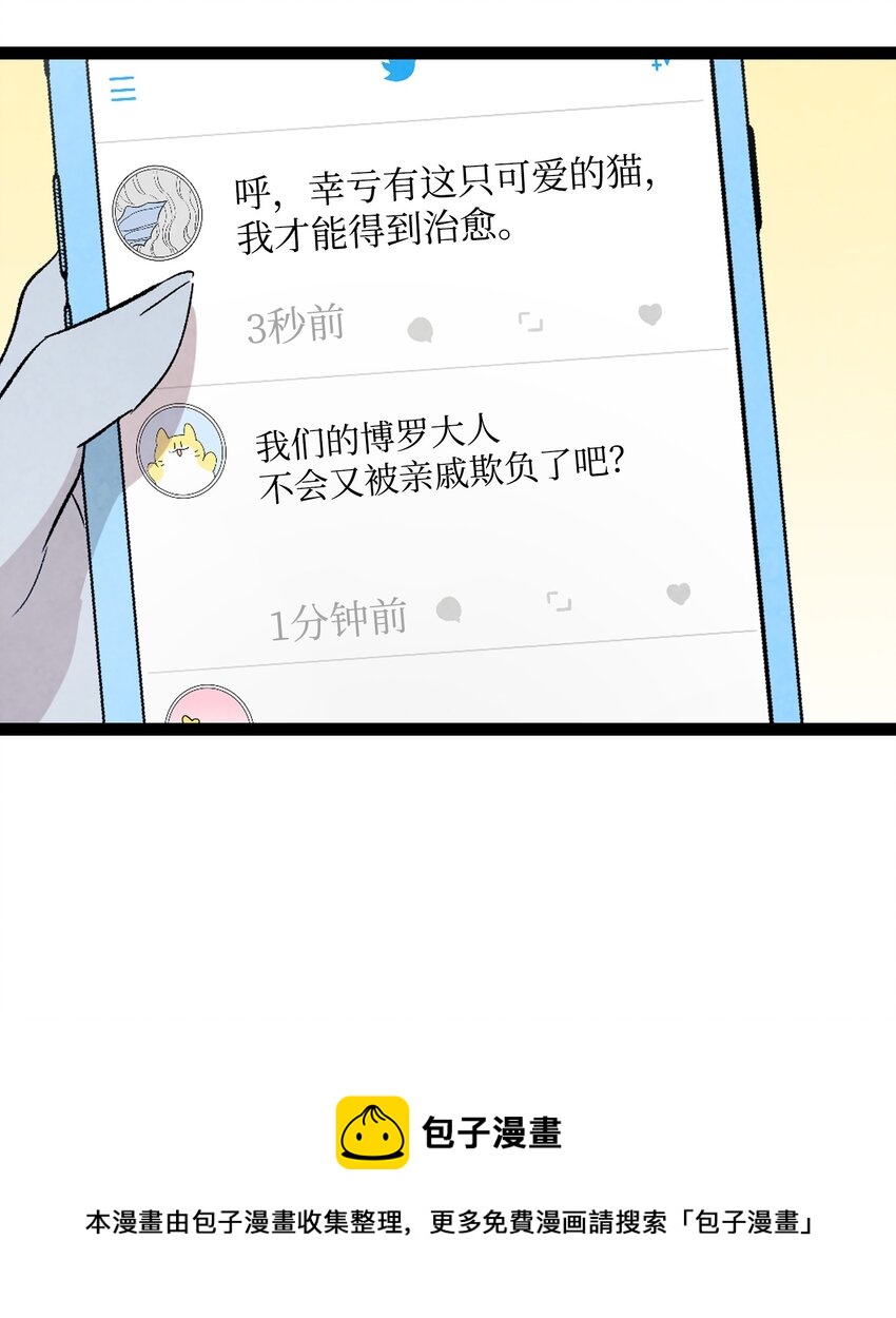 132 送回人间24