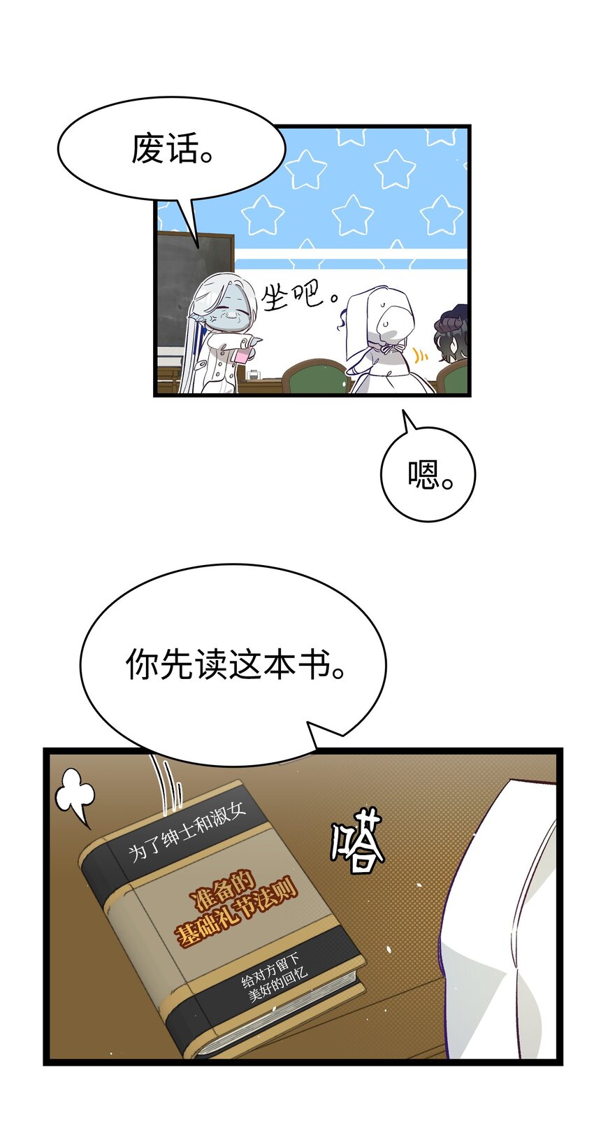 172 亲嘴的含义27