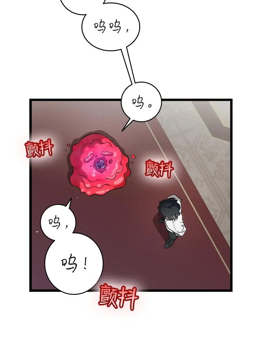 209 不再滥杀71