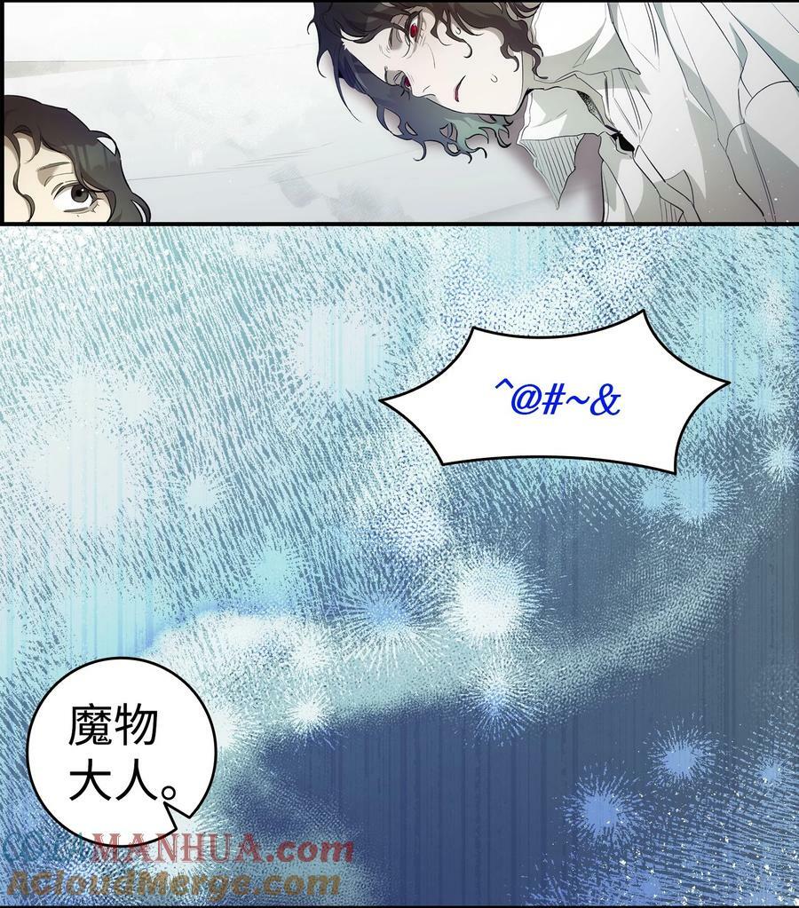 196 背叛21