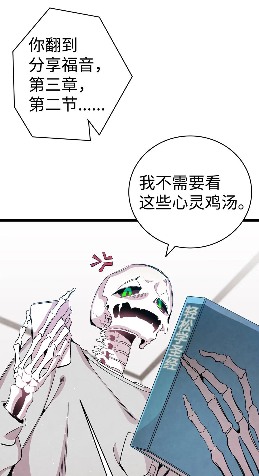 67 困境34
