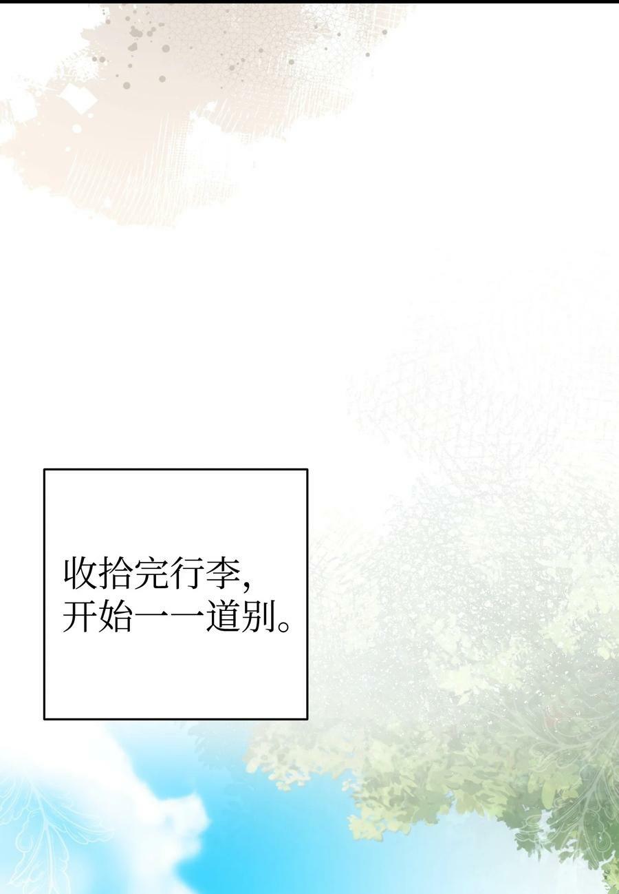 200 离别前夕31