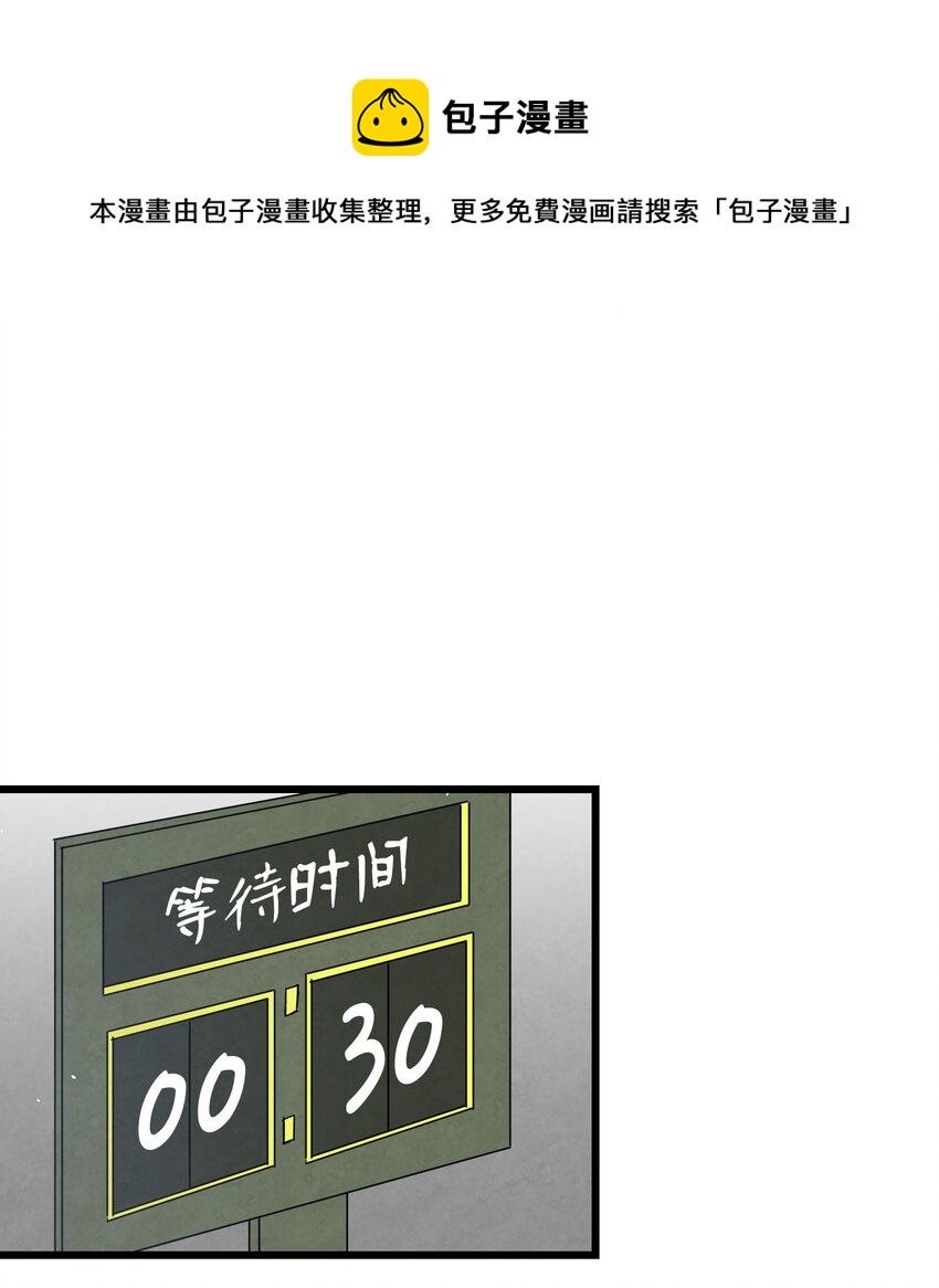 112 告白0