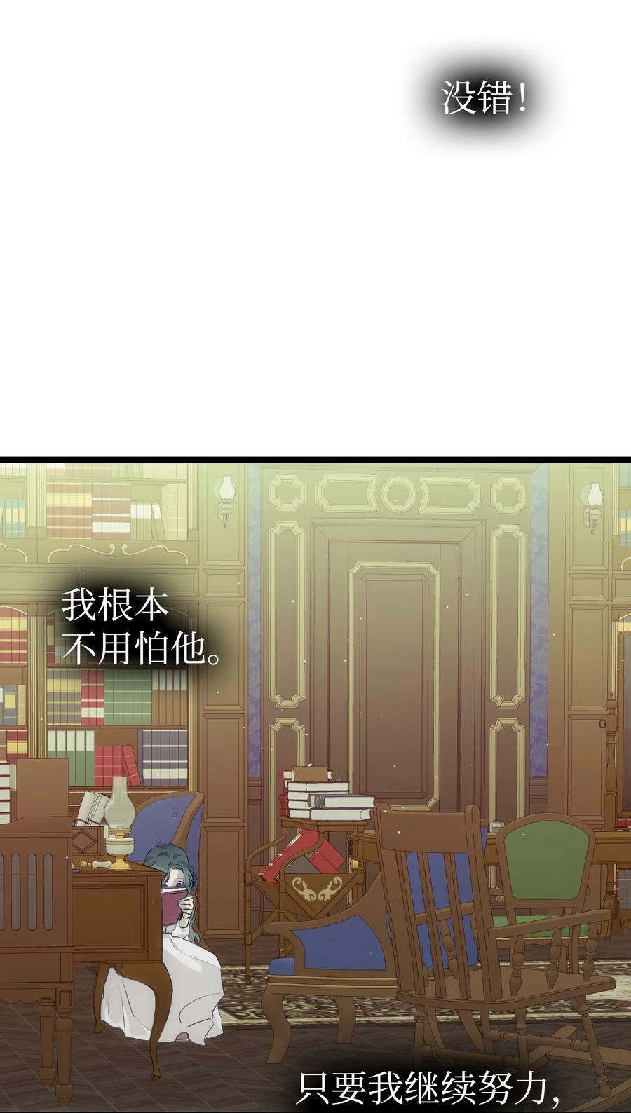 188 一席之地56
