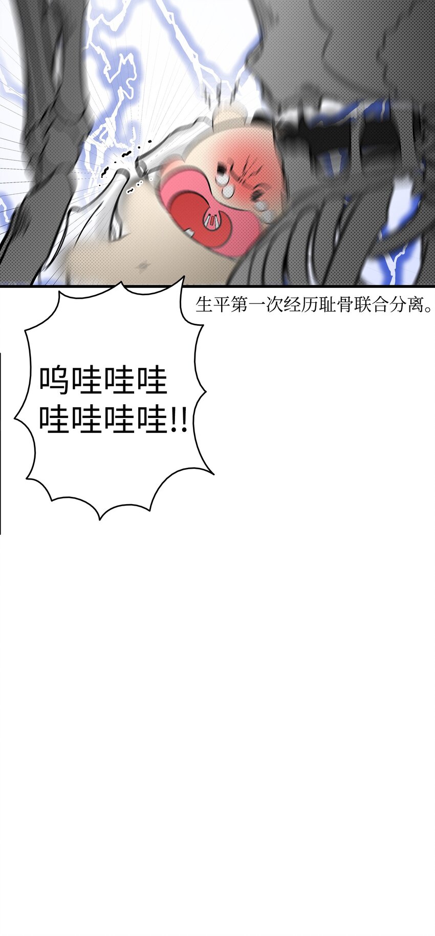 10 洗澡83