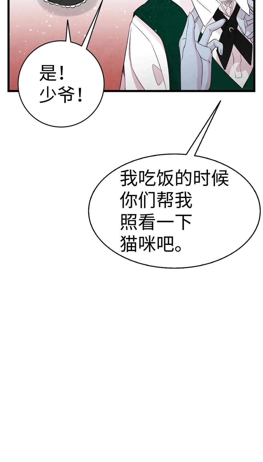 53 近一点45