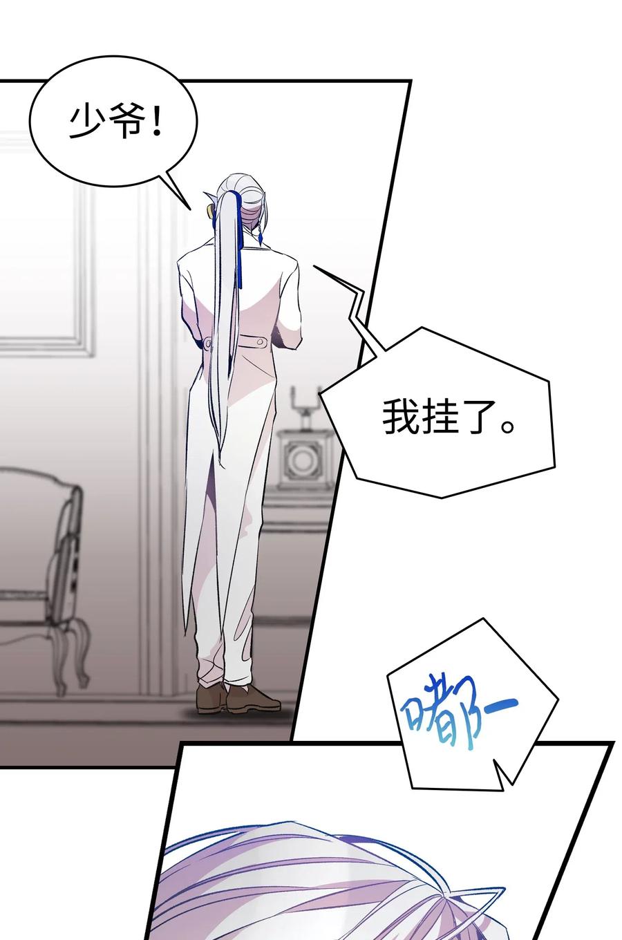 46 迎新会上的骷髅50
