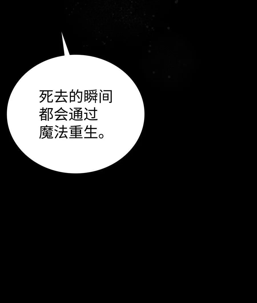 218 复活与永生91